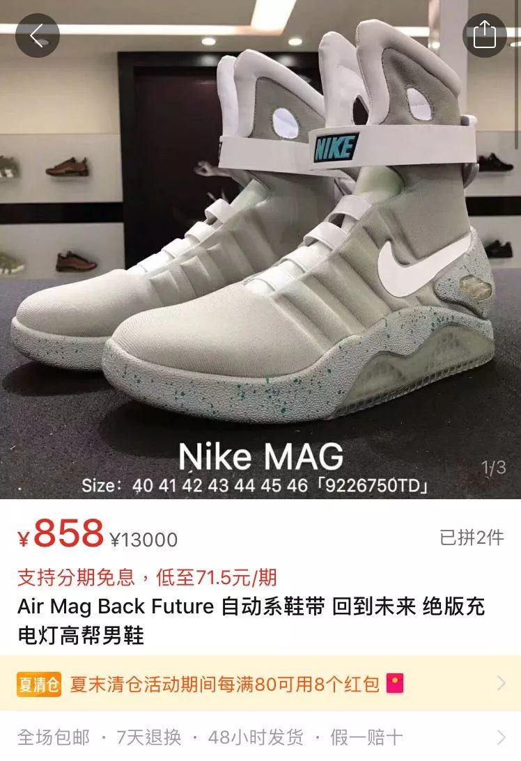 买到假货商家承认假一赔十,卖假货是假一赔10吗