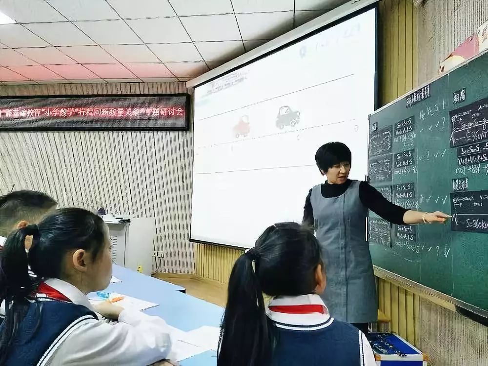 为山东教育点赞,为莱山教育点赞