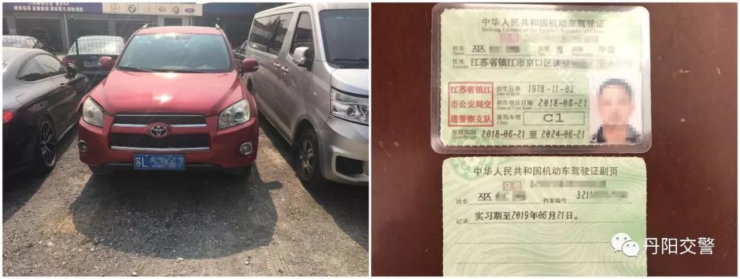 闽DDJ697、苏L52K67被丹阳交警布控拦截，究竟发生了什么？