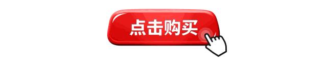 「买赠」11.11进口好货狂欢购，抢免单名额，还有买一赠一！