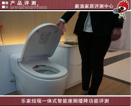 纽瑞一体式智能座厕怎么用,乐家纽瑞智能马桶怎么样