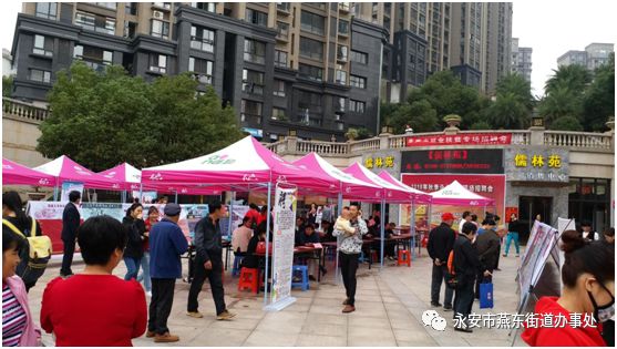 永安工业园工作招聘,永安镇附近找工作招聘信息