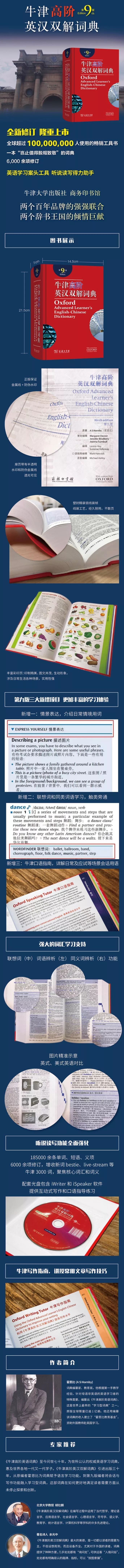 值得学习的10本书,大学生必看的英文书籍推荐