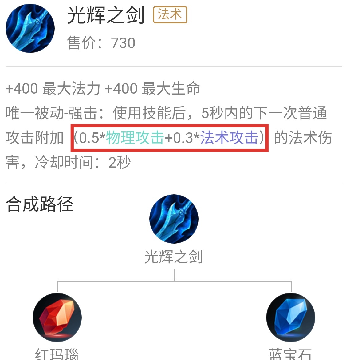 王者荣耀司马懿怎么carry,最强法刺司马懿carry全场