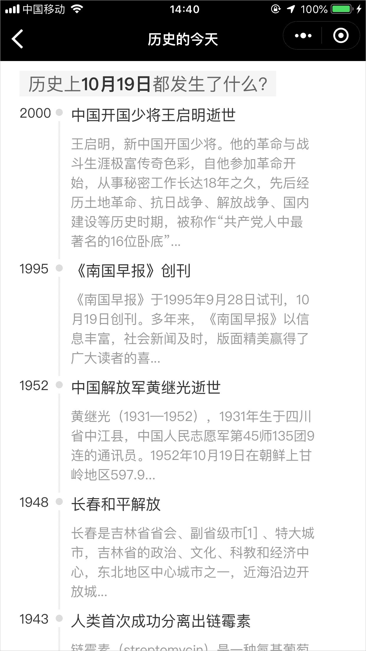 幸运有时候来得太突然,迷信水逆