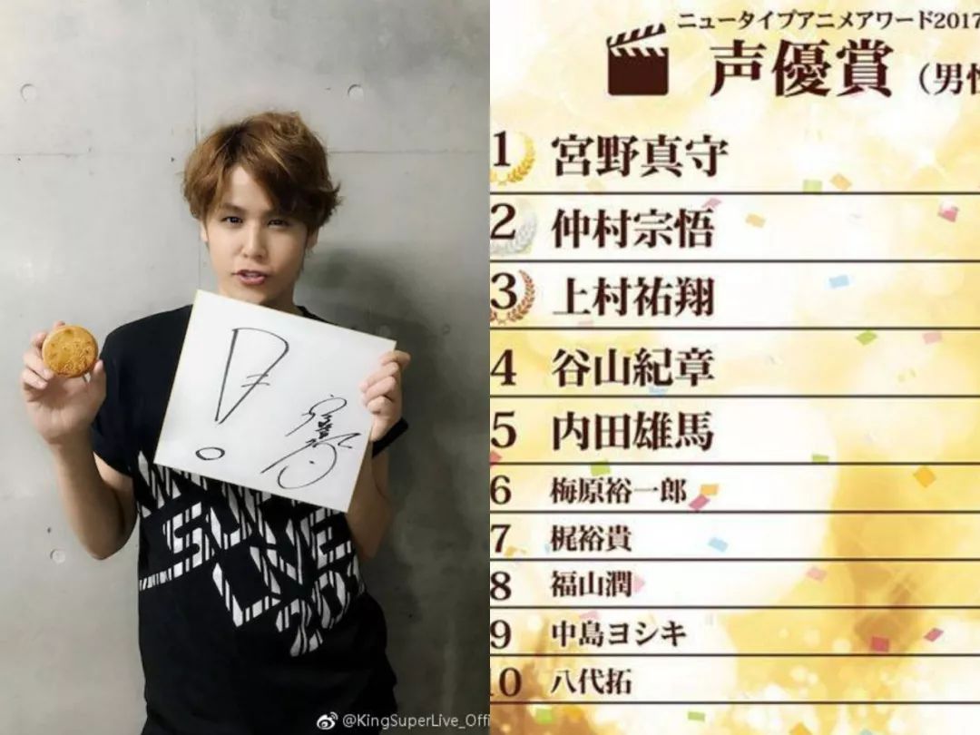 写作声优歌手演员，读作鬼畜表情包蛇精病