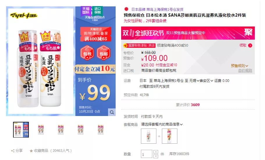 双十一必买美妆产品推荐,双十一美妆好物推荐平价