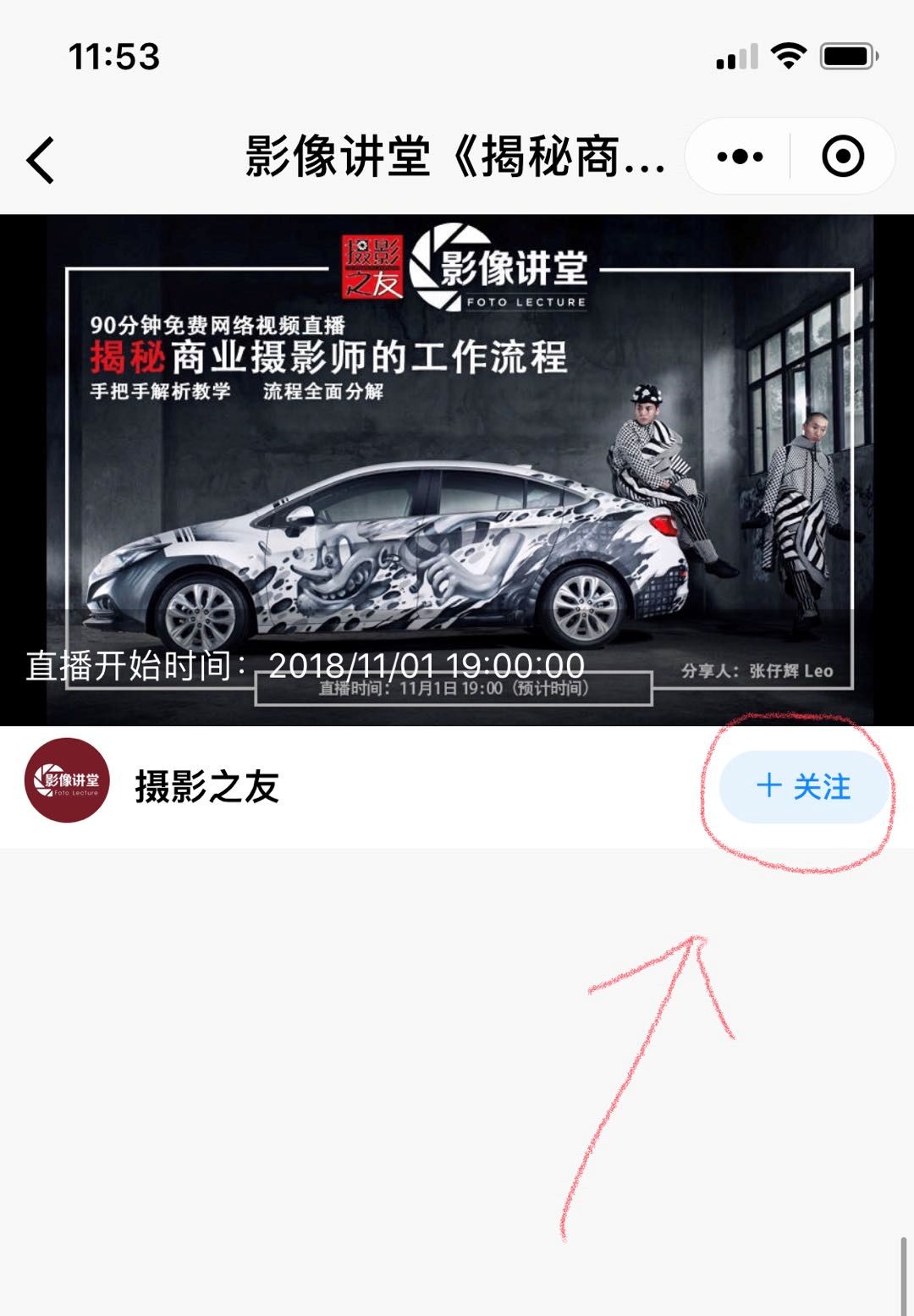 女士内衣怎么拍才好看,女士内衣如何拍摄