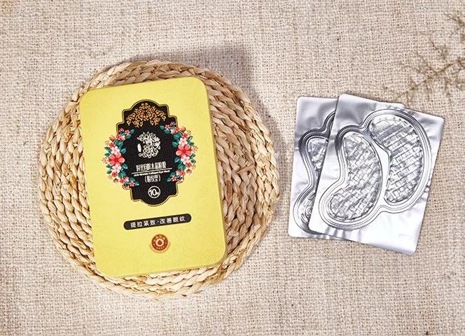 430年马应龙非遗中药眼膜，保密古方，一敷秒去大眼袋