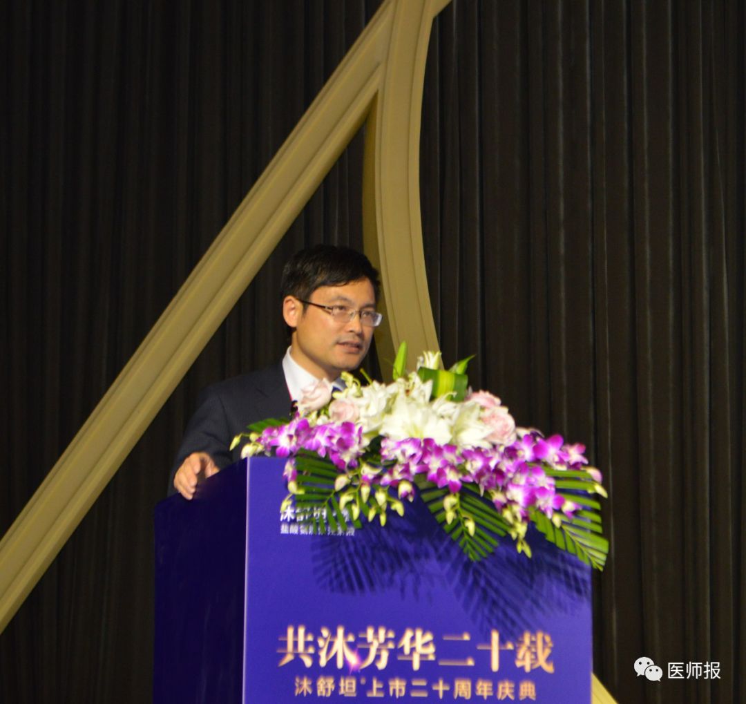 聚焦|从多维度多领域了解氨溴索治疗进展,沐舒坦上市二十周年庆典在杭州召开