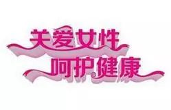 两癌救助金要什么条件才可以领取,关于两癌救助金