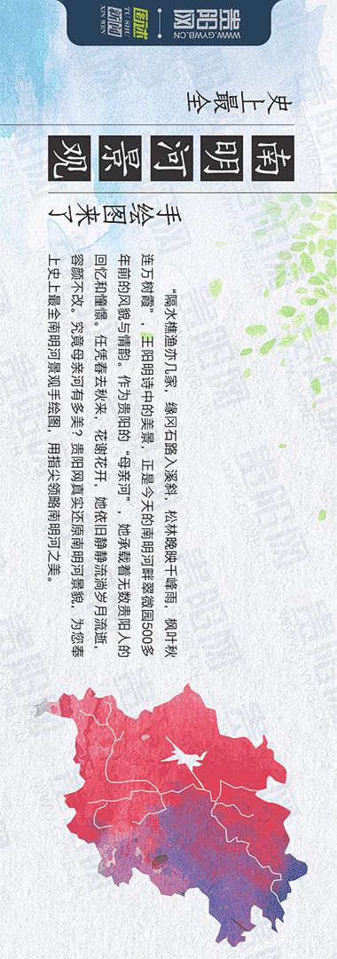 贵阳奥林匹克体育中心周围景点,贵阳体育馆全景图