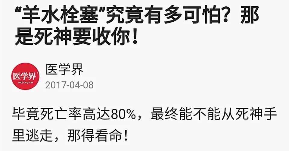 两个宝宝一起生病妈妈心力交瘁,新生儿刚生出来就没有生命体征了