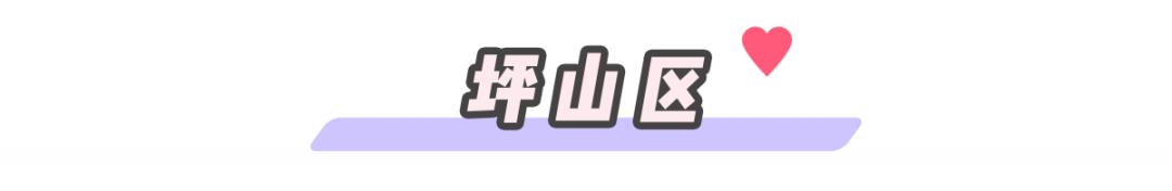 重要通知！坪山和大鹏也要设置宜停车泊位了！