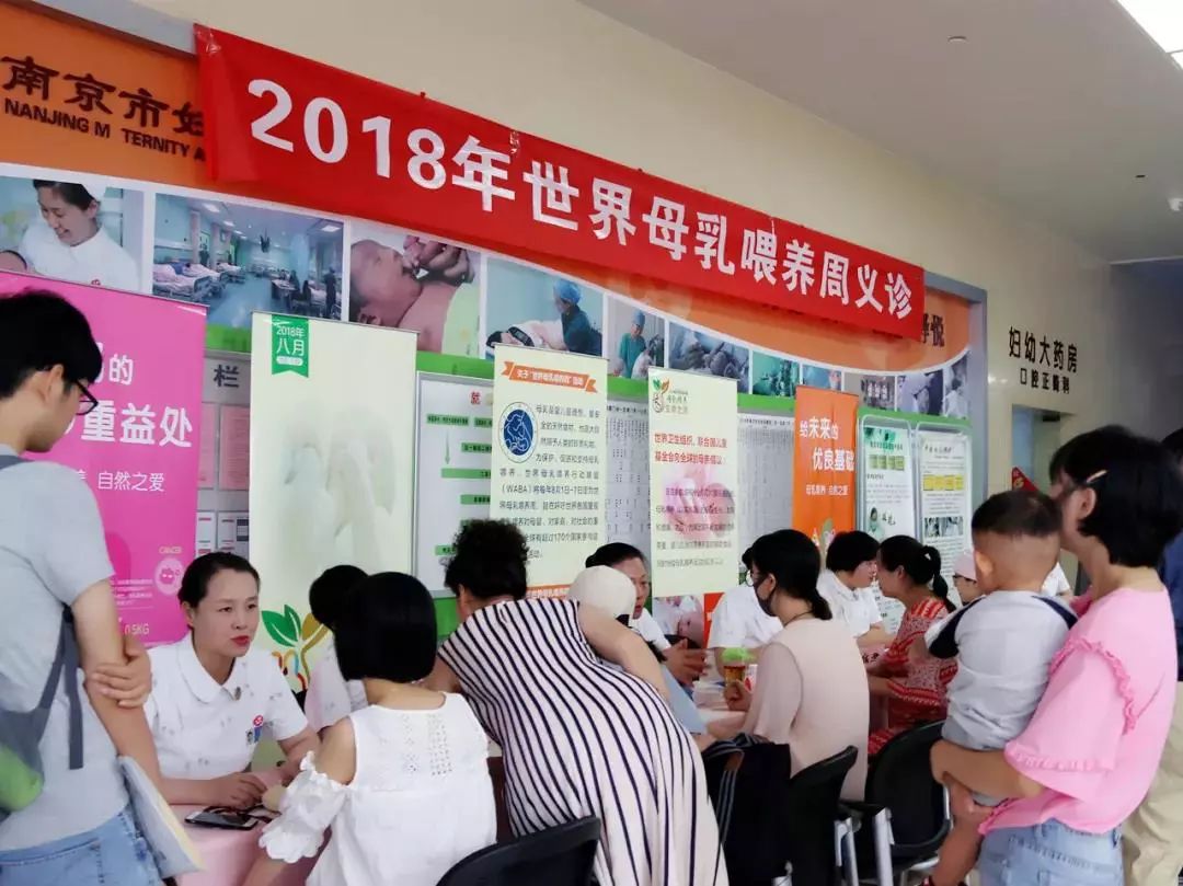 南京妇幼排行榜,南京市妇幼出名了吗