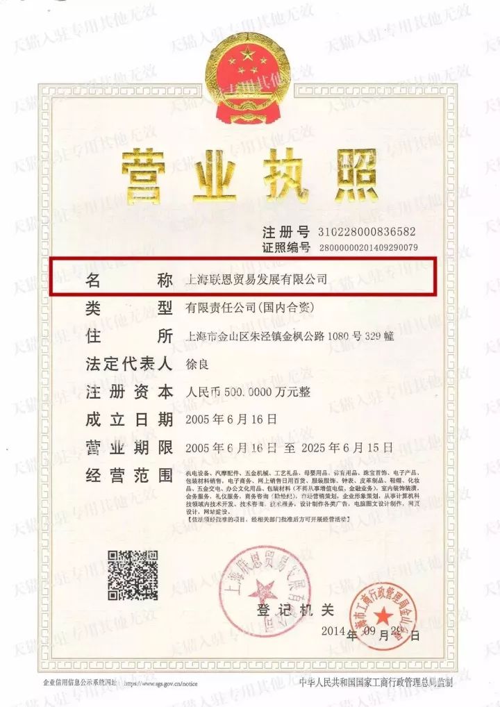 淘宝靠谱正品,淘宝上的正品折扣店靠谱吗