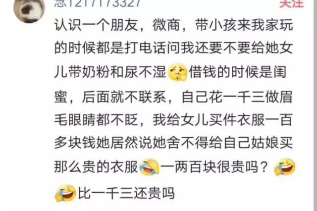 宝妈能做什么微商,全职宝妈都会一样吗