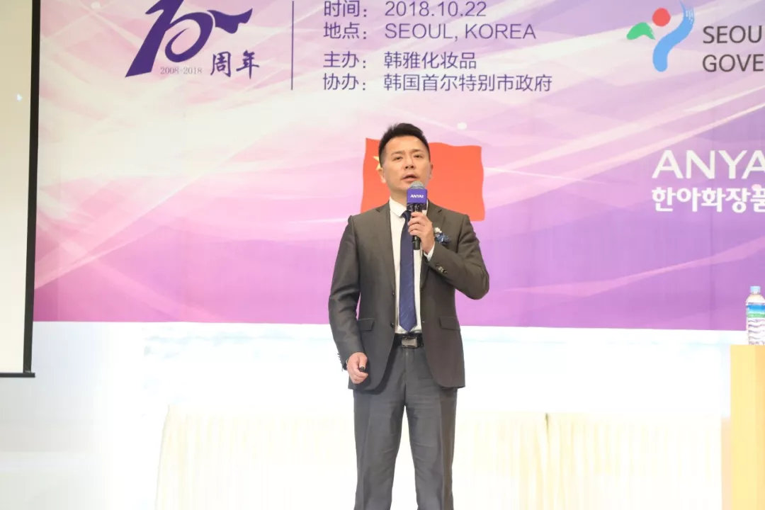 欲成为CS渠道中高端品牌的领军者韩雅有何底气？