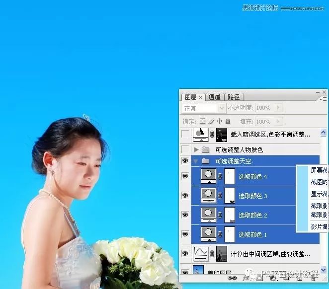 婚纱照大花修图,婚纱照拍出来脸好大怎么办