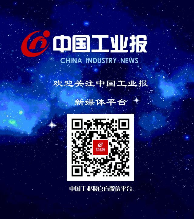 汇聚改革动能激发创新活力,汇聚新动能