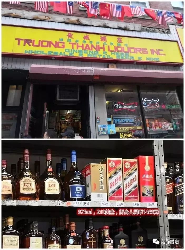 海外代购茅台合法吗,茅台海外代购多少钱一瓶