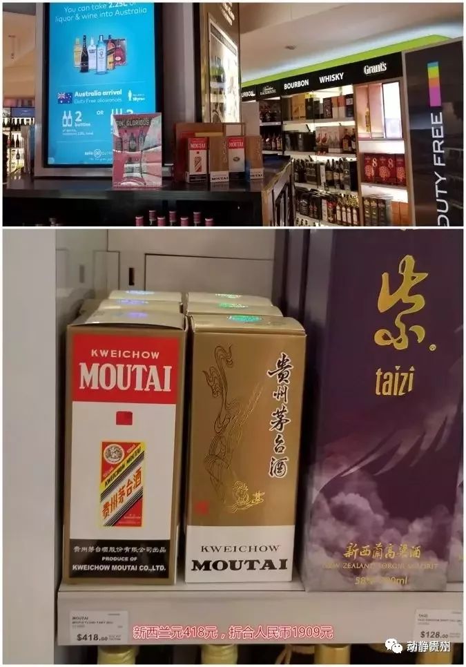 国外代购茅台可以操作吗,国外代购的茅台是真的吗