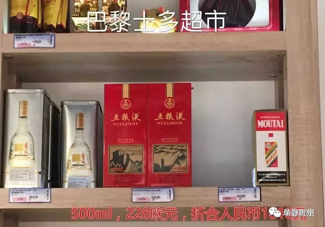 国外便宜的茅台多少钱,日本代购茅台多少钱一瓶