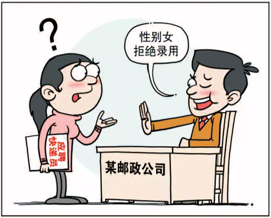 女工权益保护基本知识,关注女性健康小知识