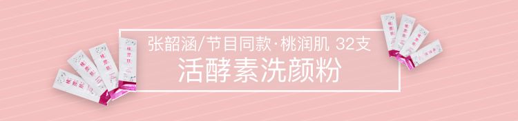 微晶法令纹贴抗皱纹提拉紧致面膜,淡纹抗皱法令纹面膜推荐