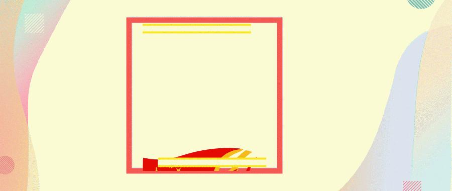 一张图读懂趋势,了解西部计划