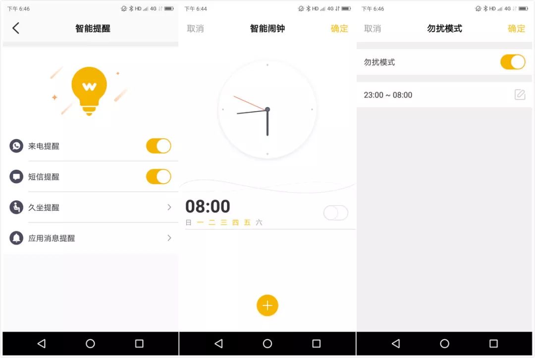 好看就完了模板,好看就完事了