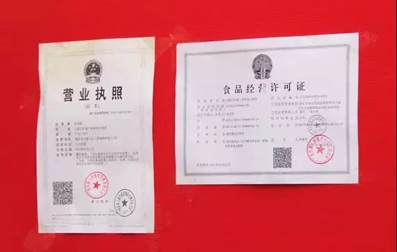 学习贯彻食品安全法律法规,食药监局学习宣传十九大精神