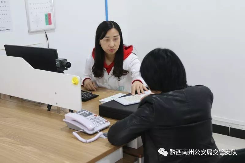 黔西南州公安局交警支队,黔西南州公安交管