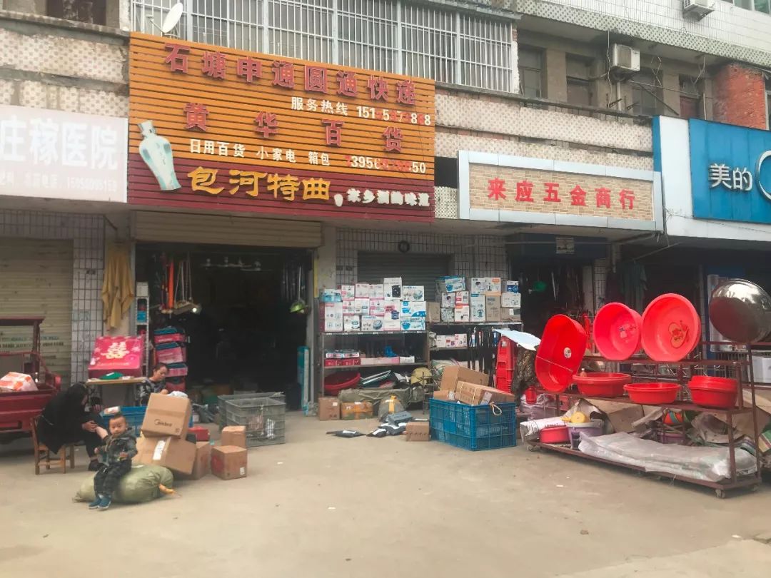 小店老板换了三台车,还买了套新房,农村网购带火这门新生意