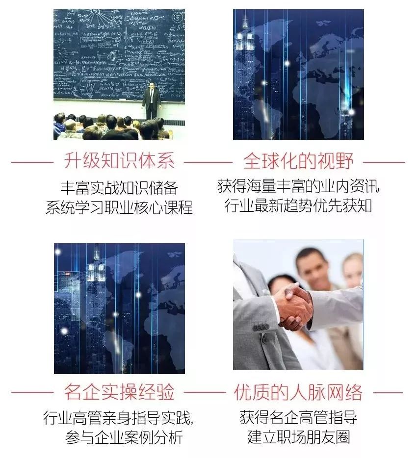 美国名企实习,英国实习机会