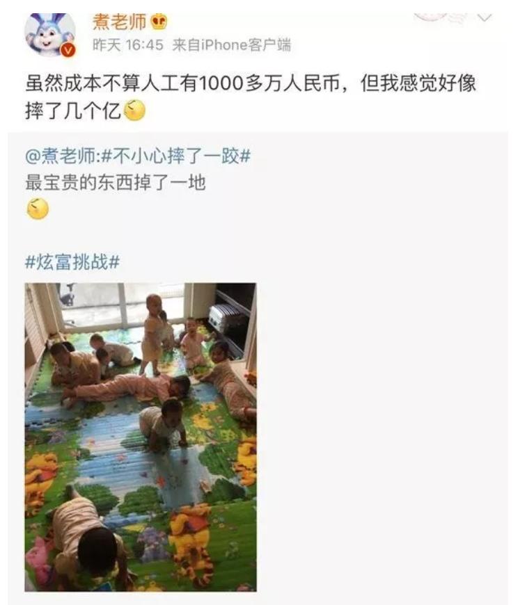 从8岁坑到80岁，不良自媒体如何侵蚀你的生活