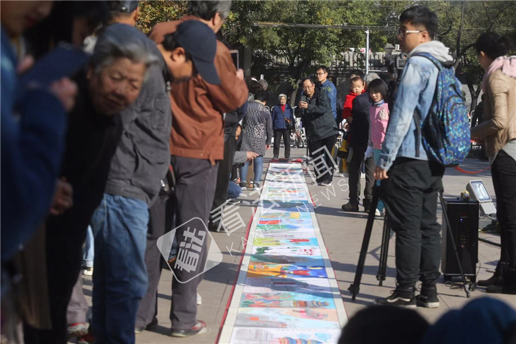 40米长卷纪念改革开放40年