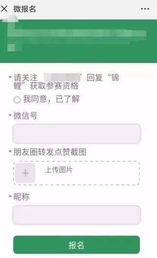 关于锦鲤的骗局有哪些呢,中国锦鲤火了多少年