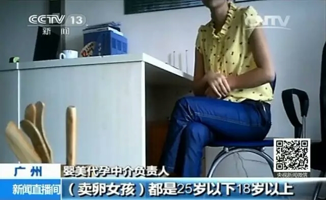 滨州某大学女厕所现“捐卵”小广告，*子骗**盯上女大学生！