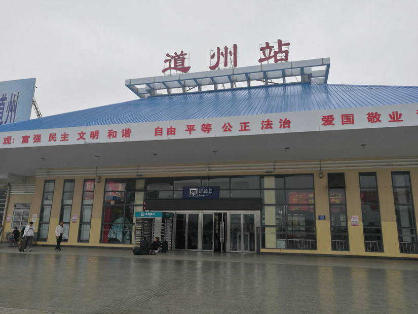 十大非著名山峰哪座山好玩,中国十大非著名山峰韭菜岭