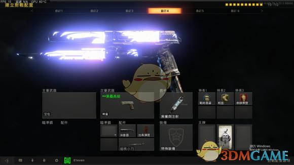 使命召唤15黑色行动4辅助,使命召唤15黑色行动4蔷薇刺客