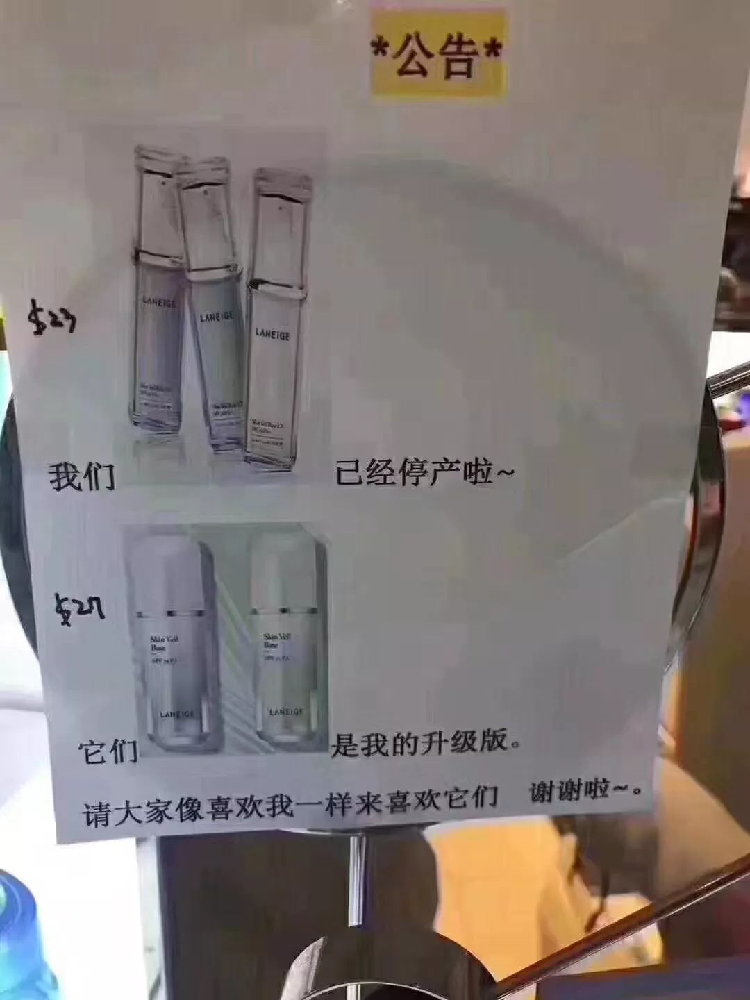 为什么兰芝现在这么便宜,兰芝新款真的不好用么