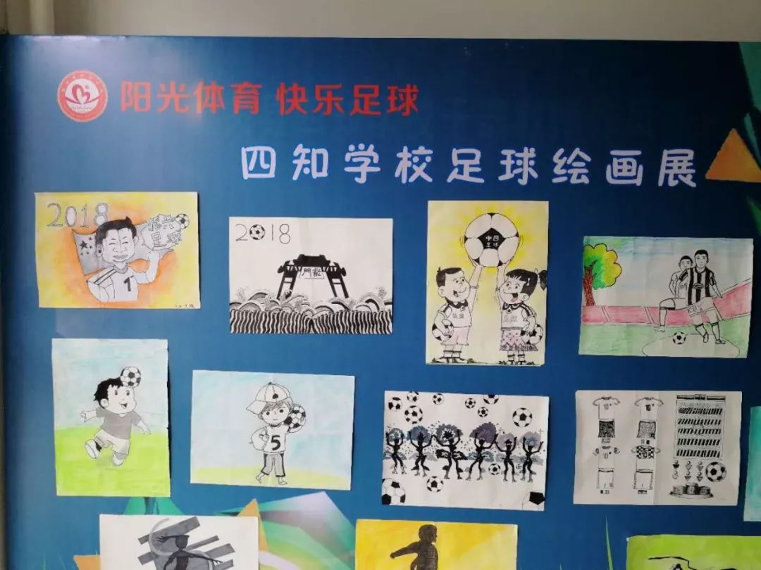 缤纷校园梦想起航绘画,缤纷校园童心筑梦主题画