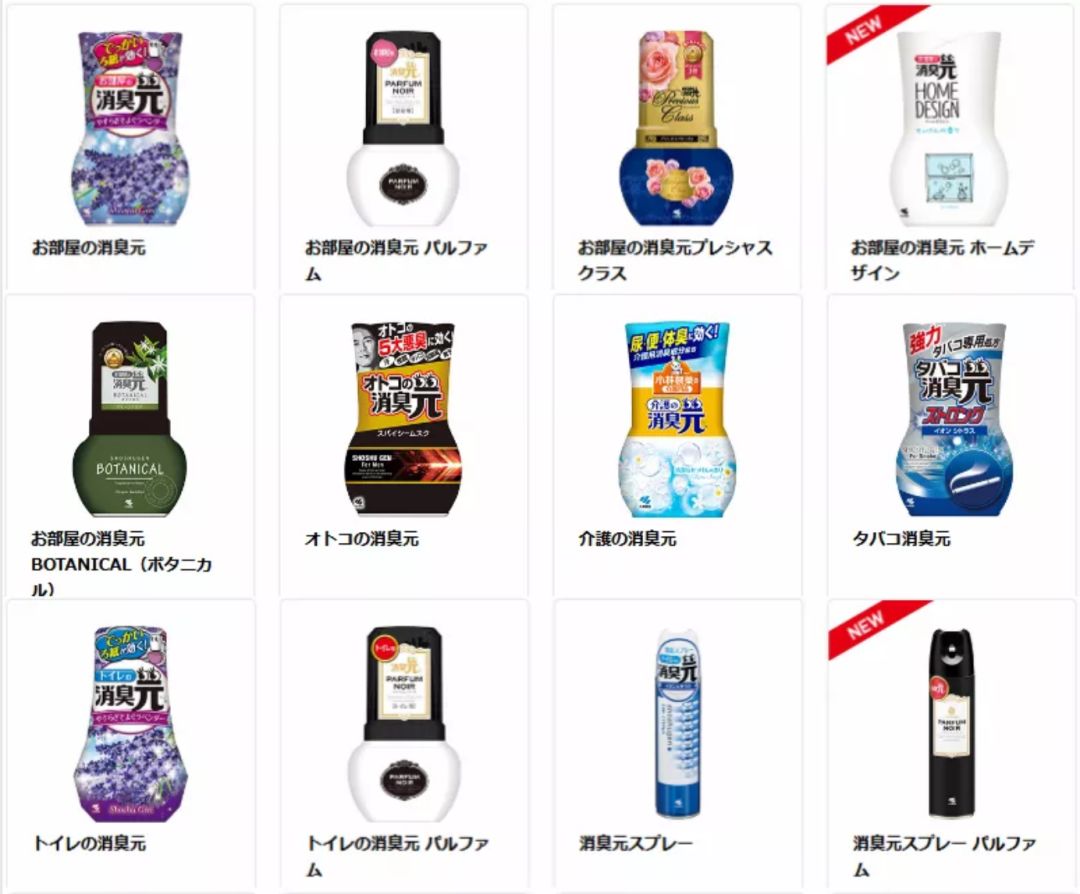 小林制药品牌故事,小林制药的好物