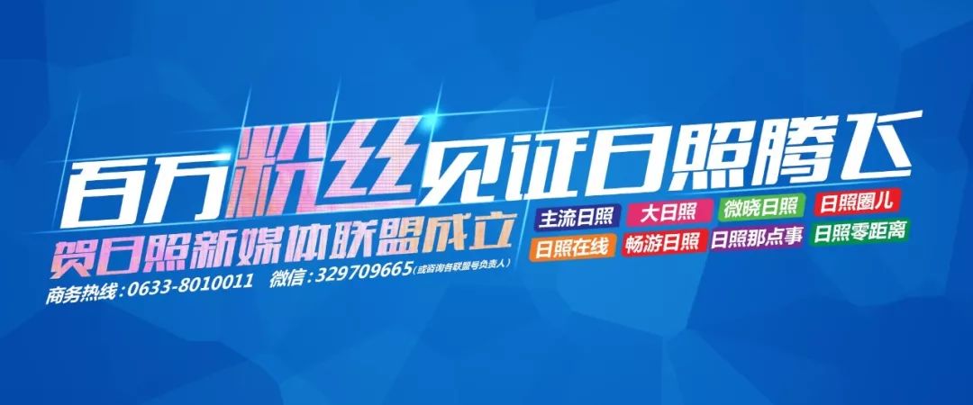 日照200多个新老楼盘最新价格出炉