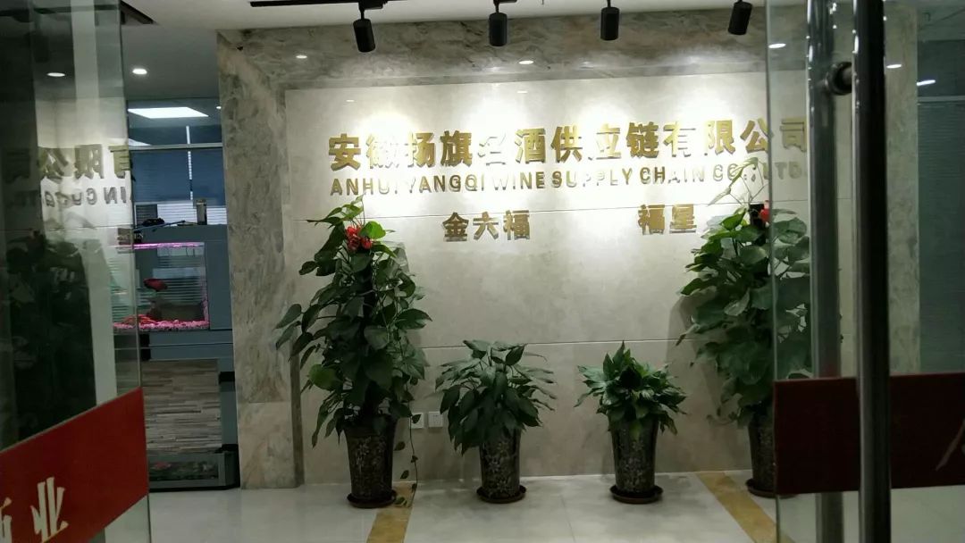 息县金六福酒专卖,南召县金六福酒批发