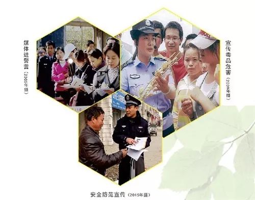 公安分局公安改革工作案例,公安派出所的改革与发展