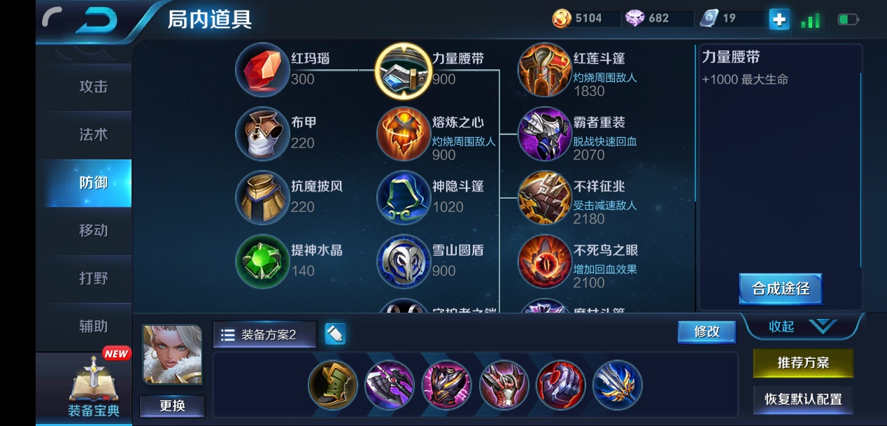 钟无艳夏迎春解析,钟无艳打夏迎春