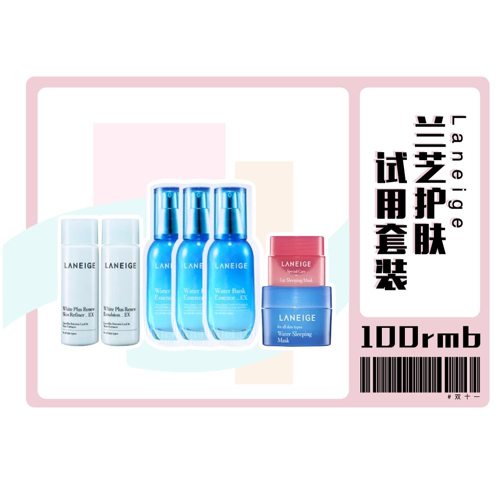 双11最值得买的外套,双11最值得买的旗舰