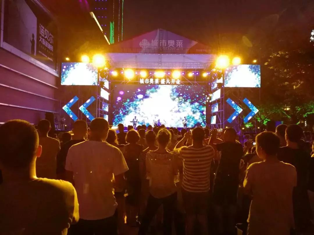 2009年九城置业杯视频,九城置业杯冠军